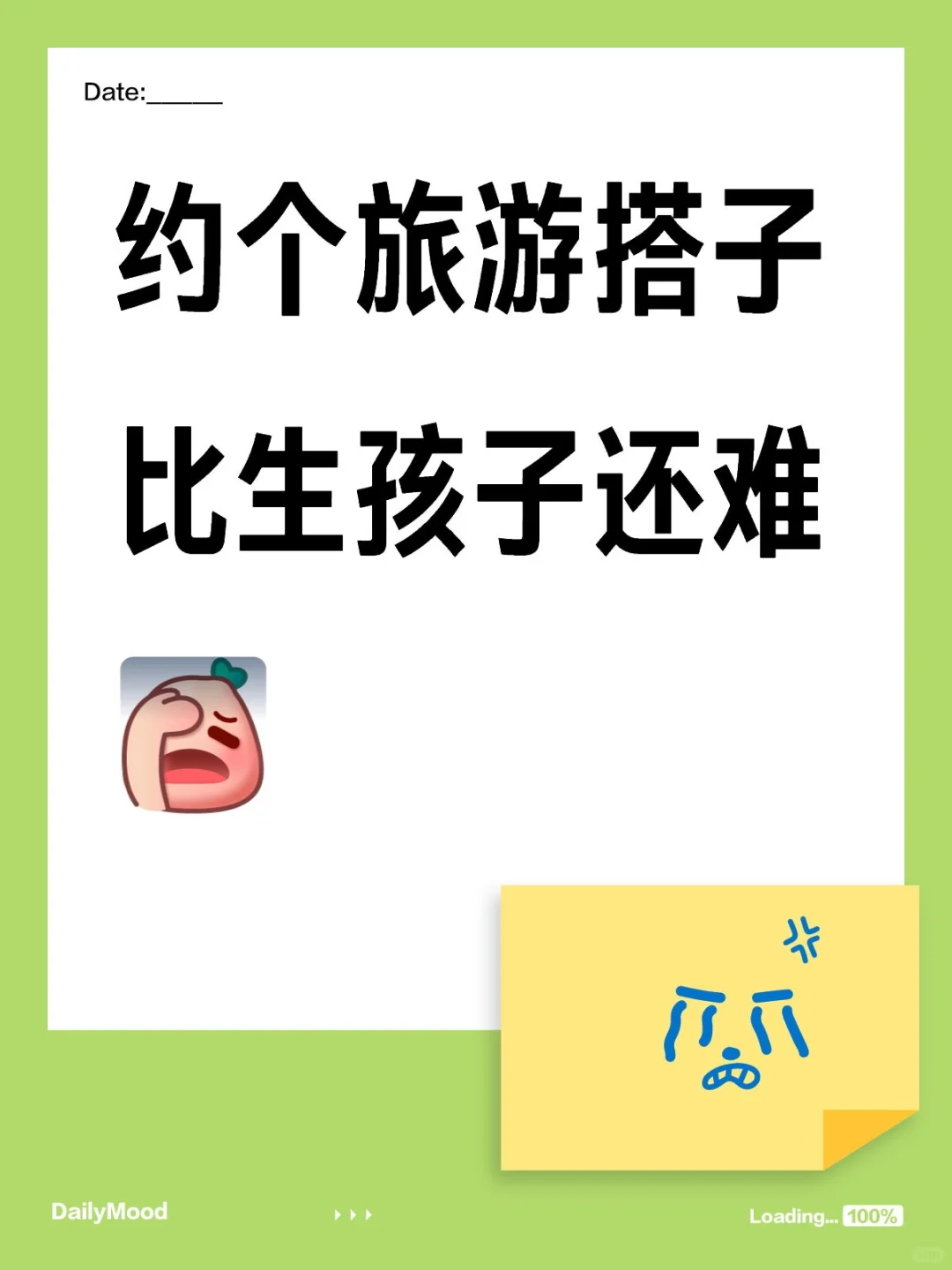 有木有小身板弟弟一起去旅游啊