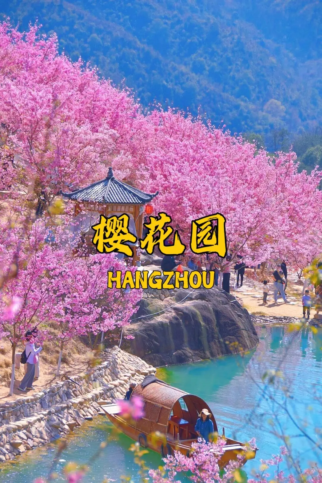 3月楠溪江旅游攻略～自用版