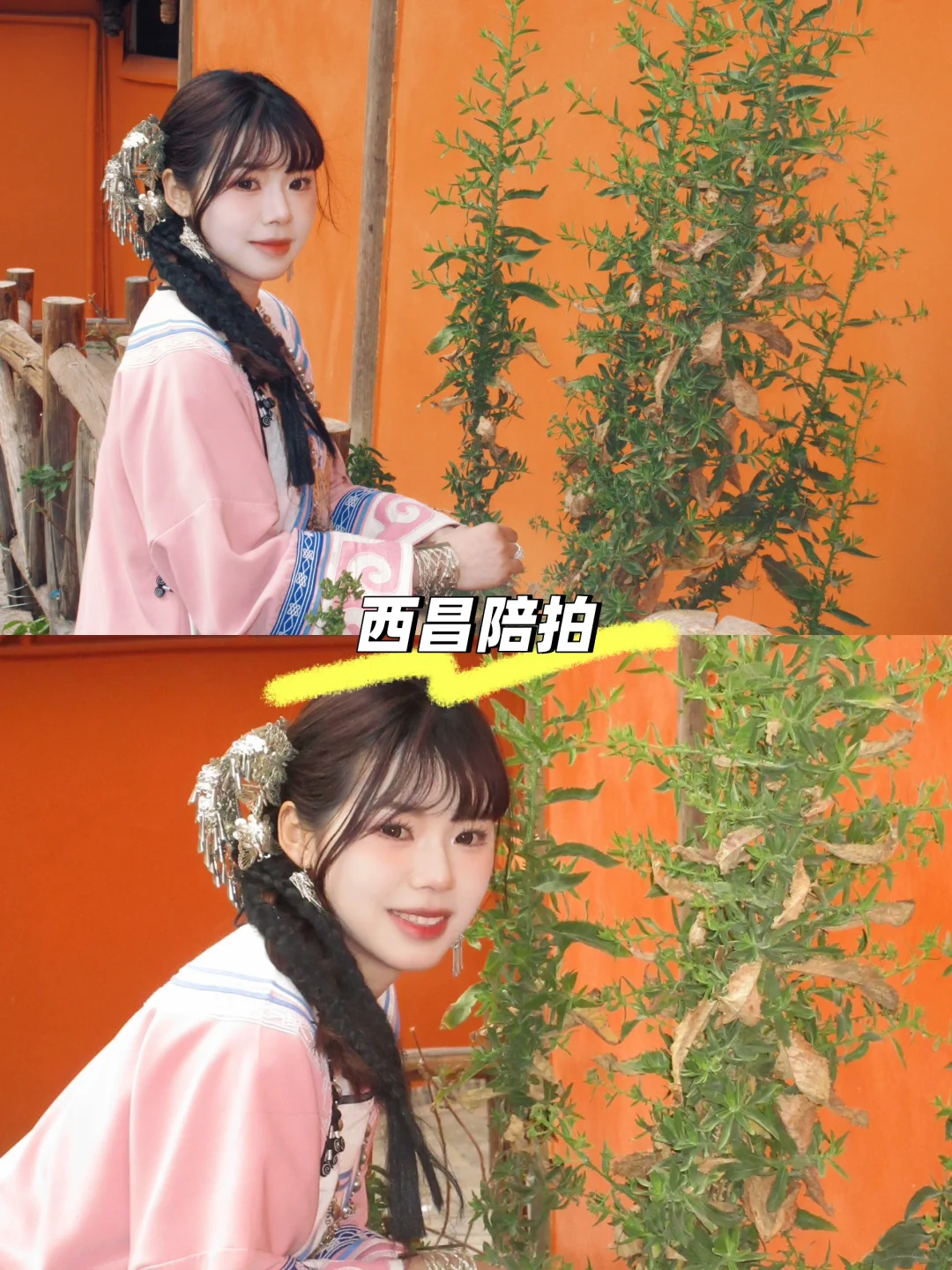 西昌旅游陪拍｜大石板