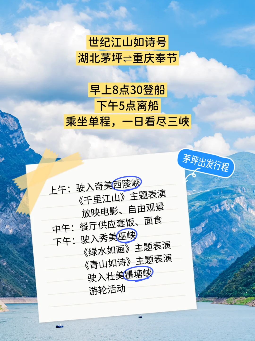 50+岁都说好玩！属于爸妈的春天旅游