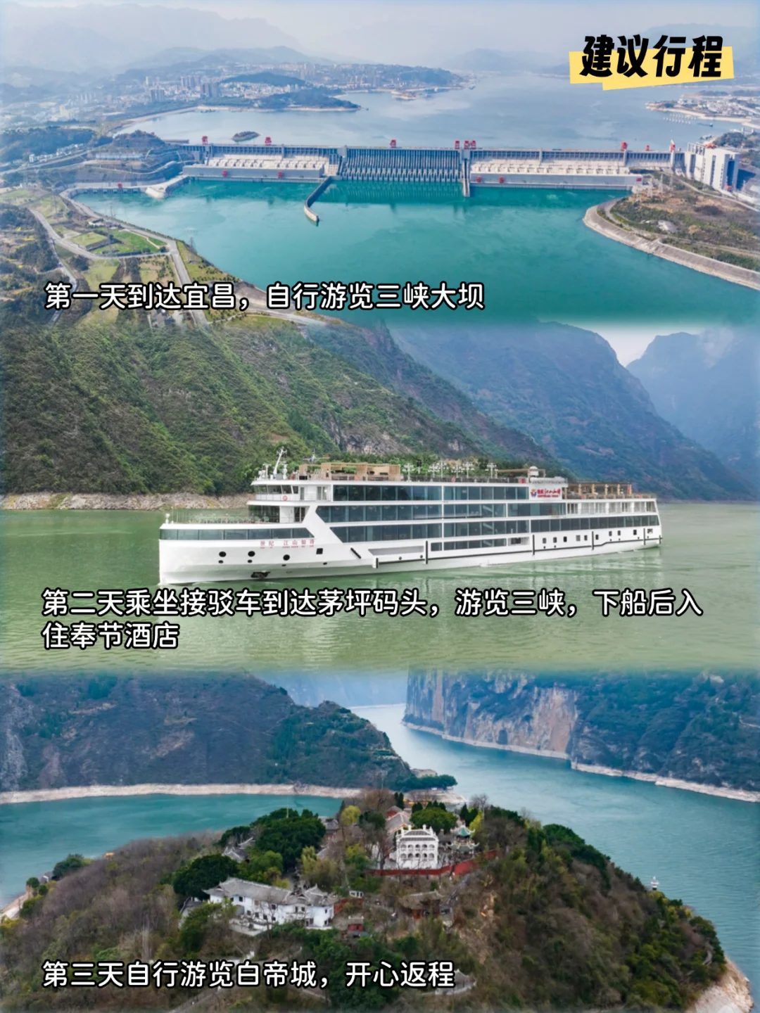 50+岁都说好玩！属于爸妈的春天旅游