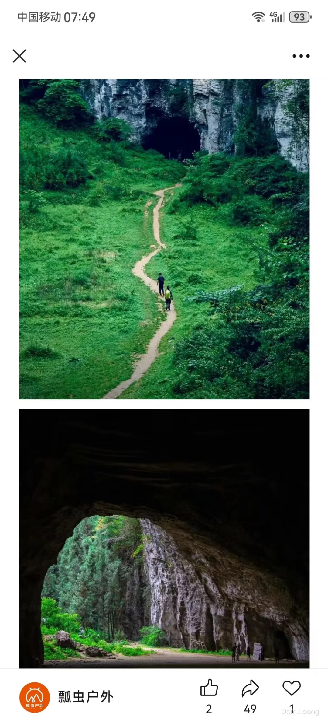 有木有小身板弟弟一起去旅游啊