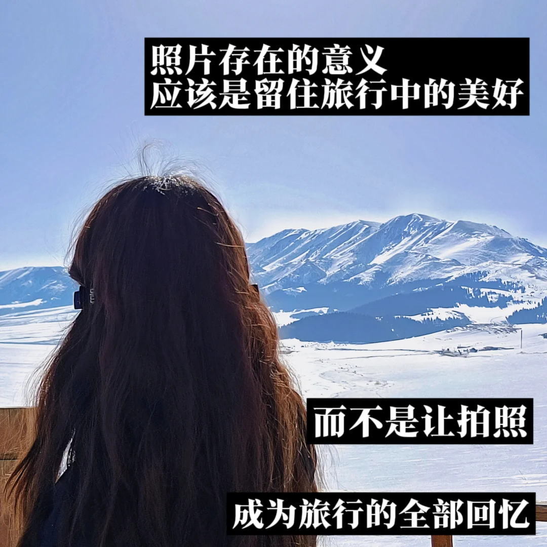 复盘‖大学旅行的意义不只有拍照发圈