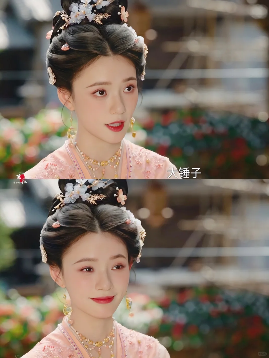 终于又在内娱看到眼前一亮的妆造了