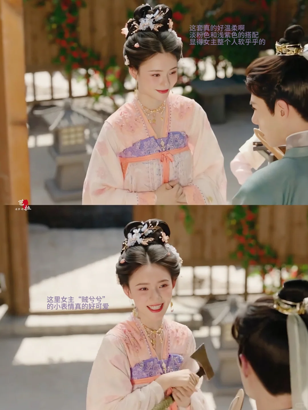 终于又在内娱看到眼前一亮的妆造了