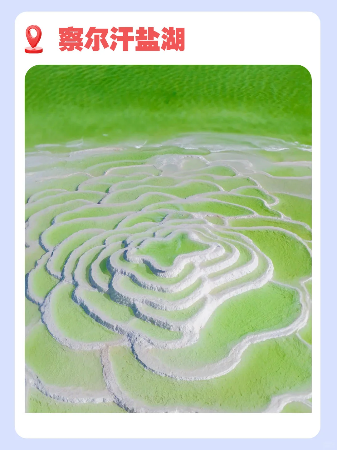 人生建议：一定要去青海甘肃！看大西北的美