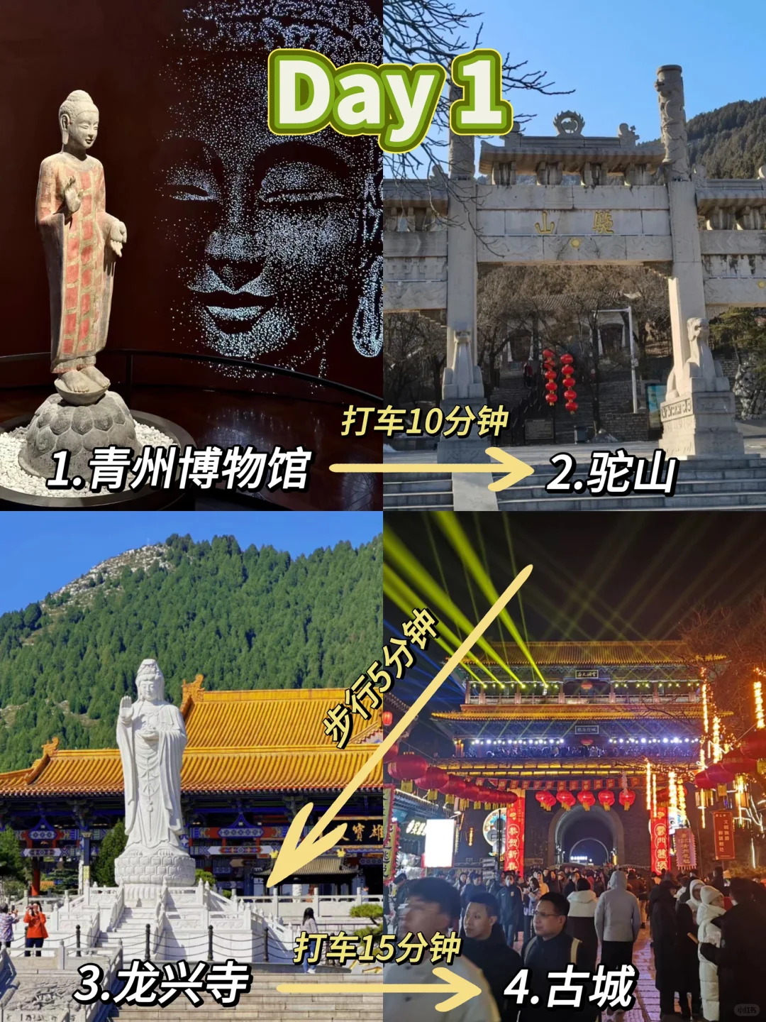 让deepseek做旅游攻略的，一定是个天才