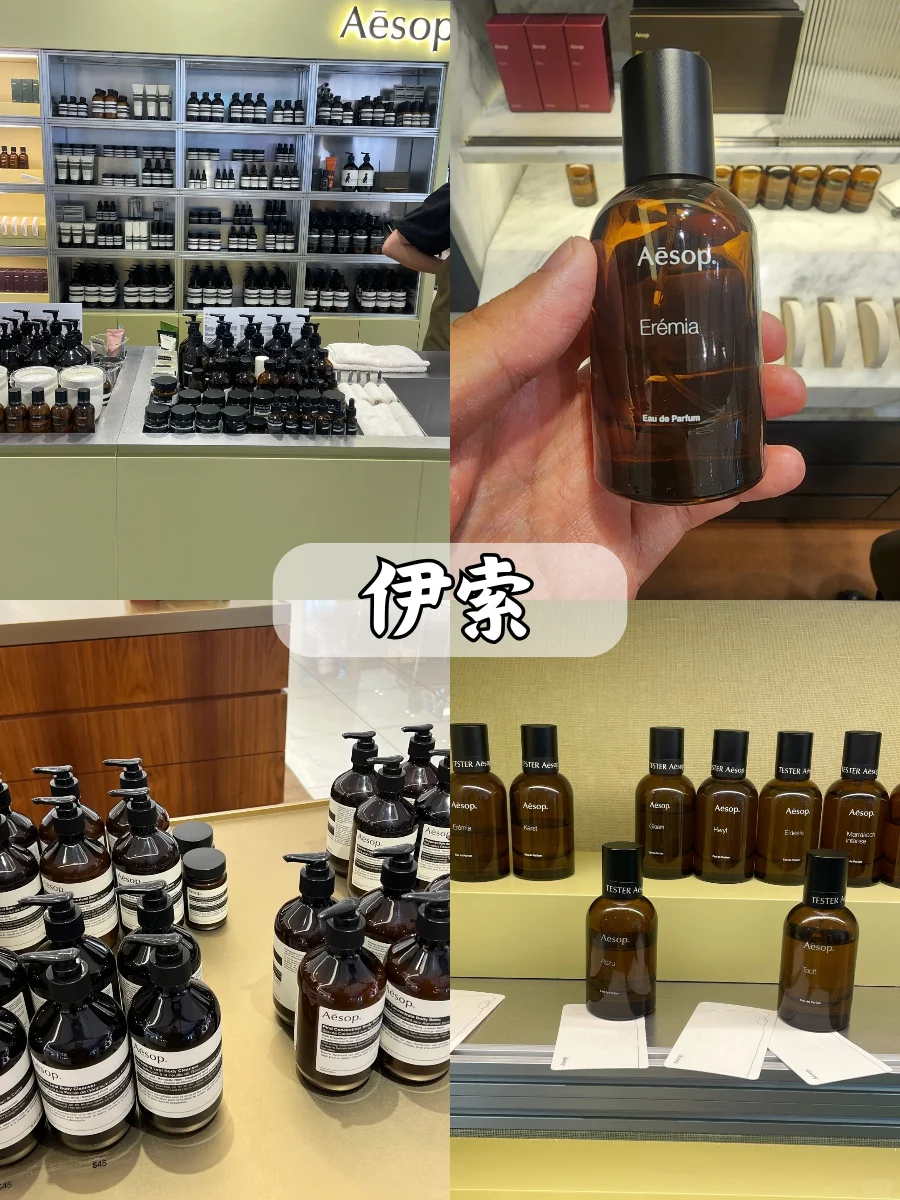 韩国旅游 这些香水闭眼入!!!(巨便宜不亏版)