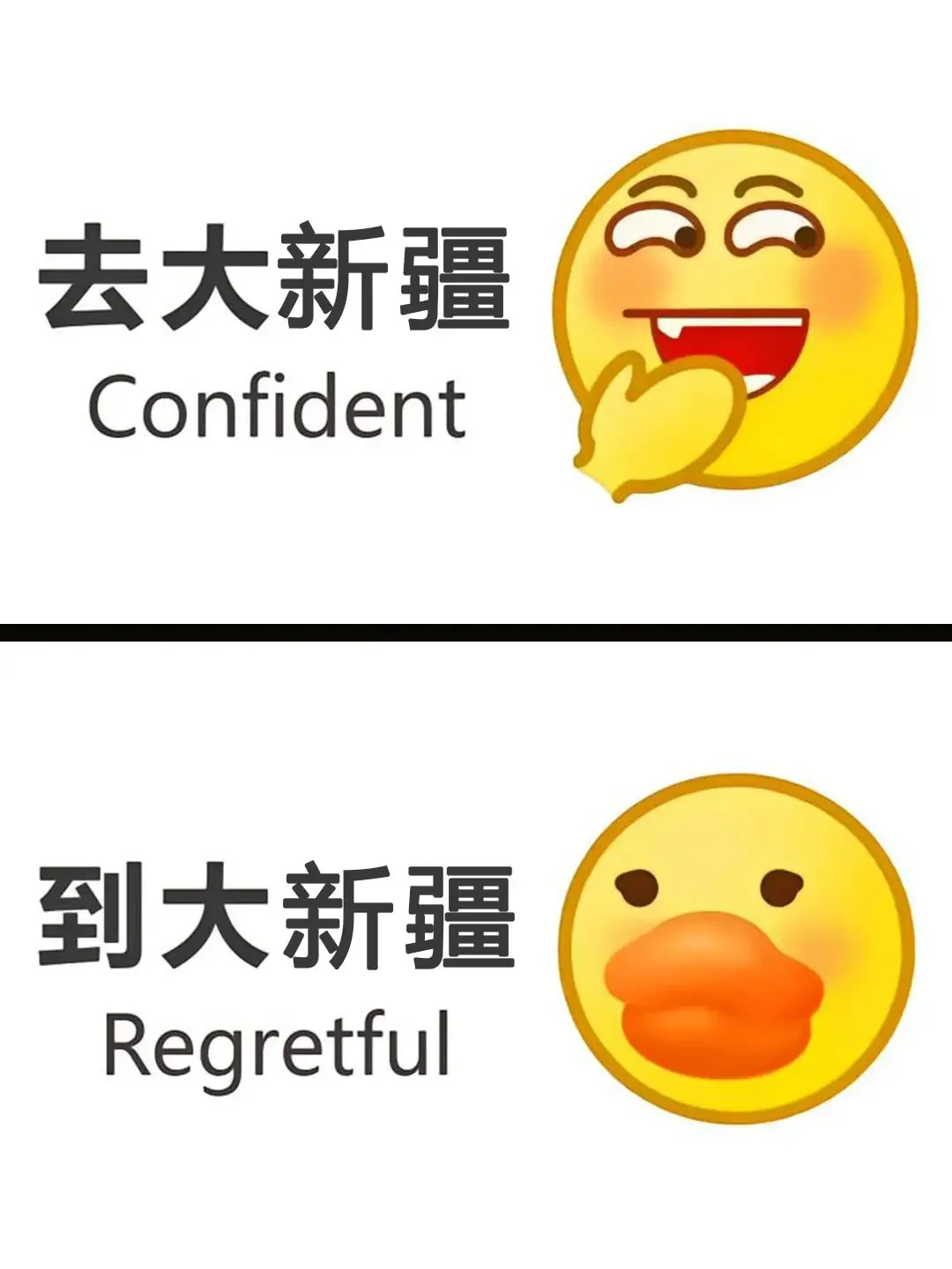 新疆旅游攻略，3-5月去新疆旅游的姐妹听劝