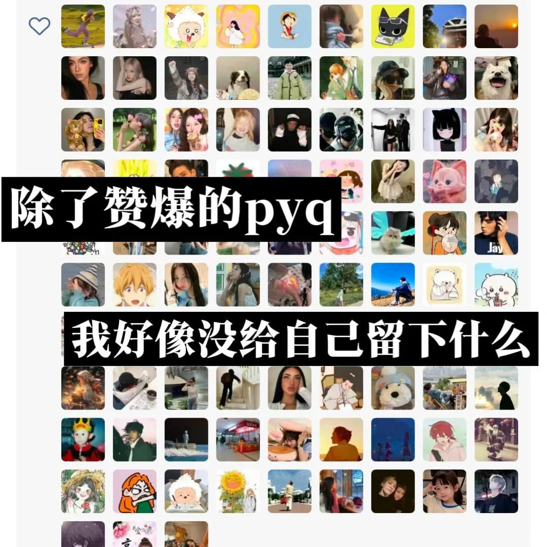 复盘‖大学旅行的意义不只有拍照发圈