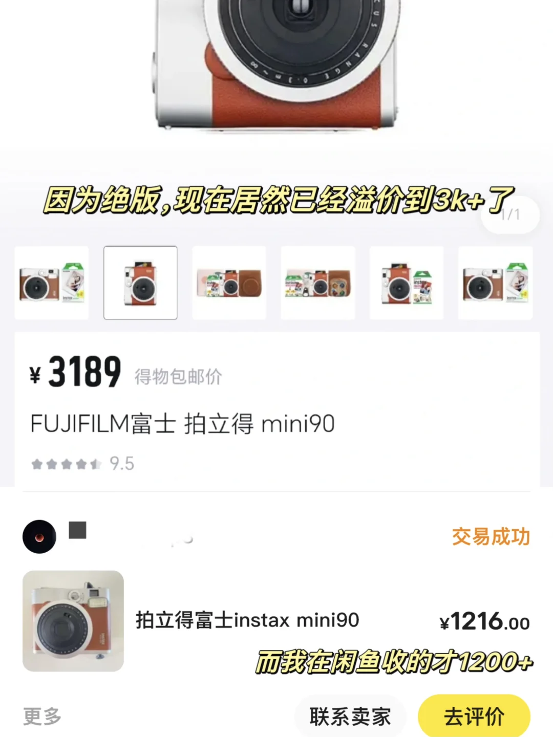 P人旅行一年花了多少钱?附省钱小tips