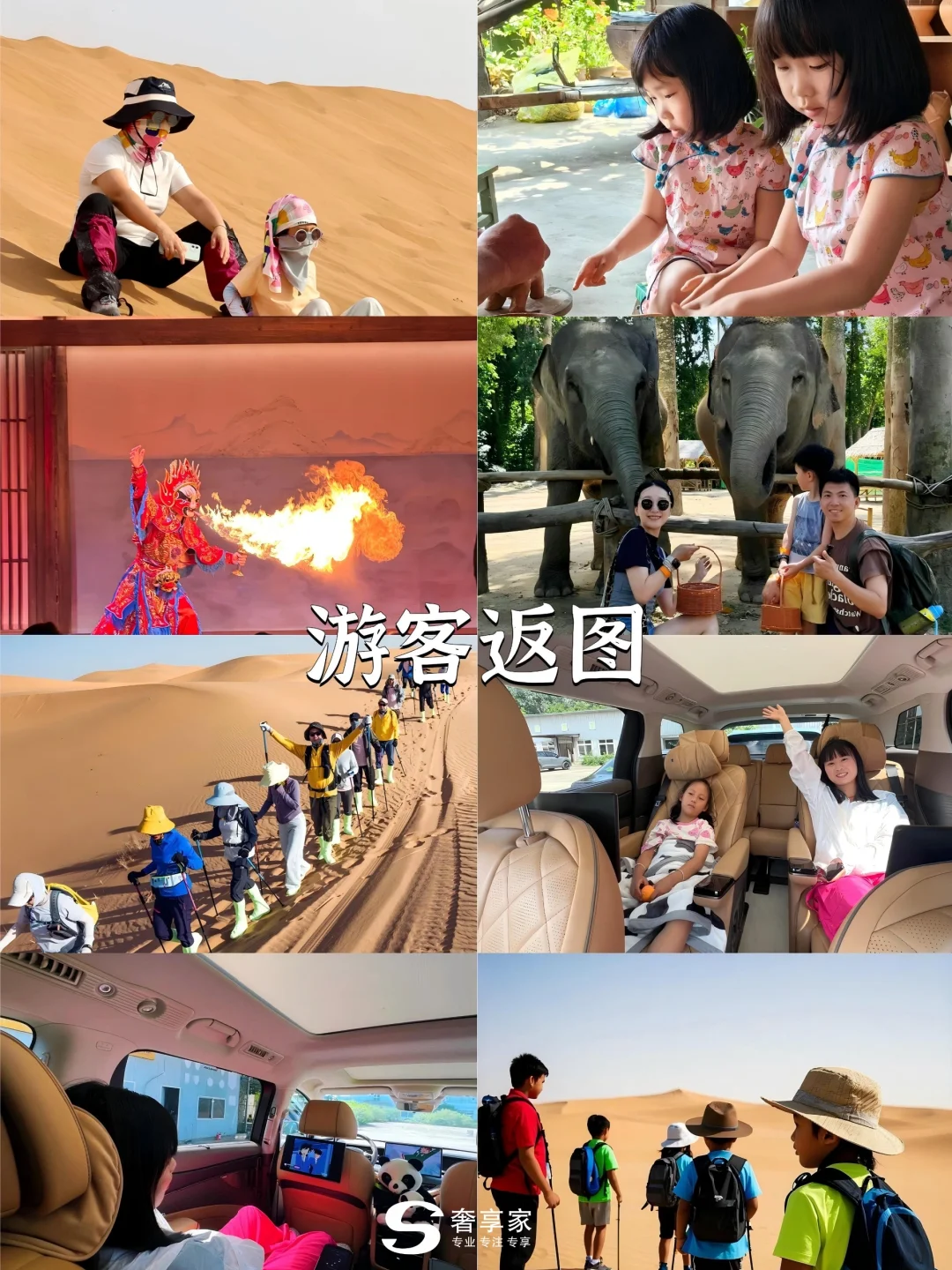 轻奢定制游|躺平式出行✅度假的不.二之选