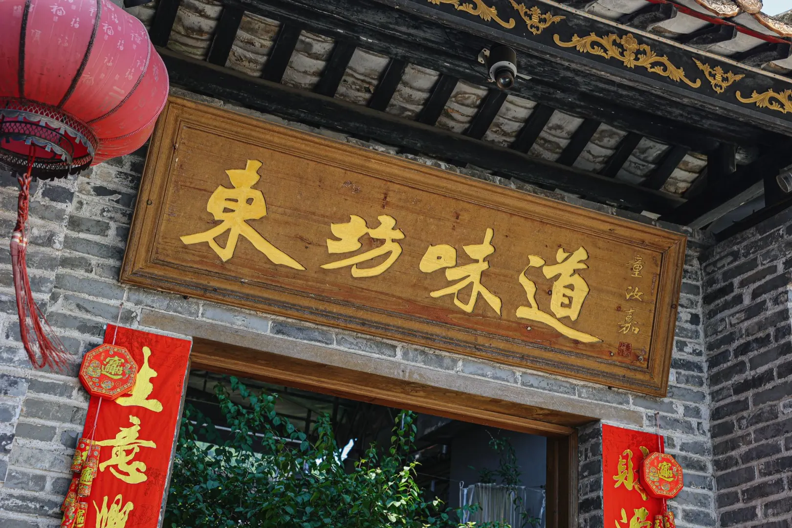 终于找到了‼️推荐给来顺德旅游的宝😍