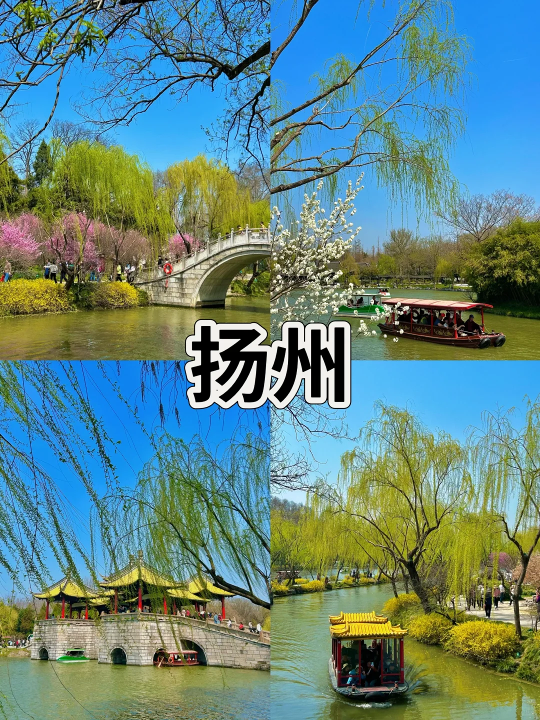 三月适合出游，五个“零差评”温馨城市