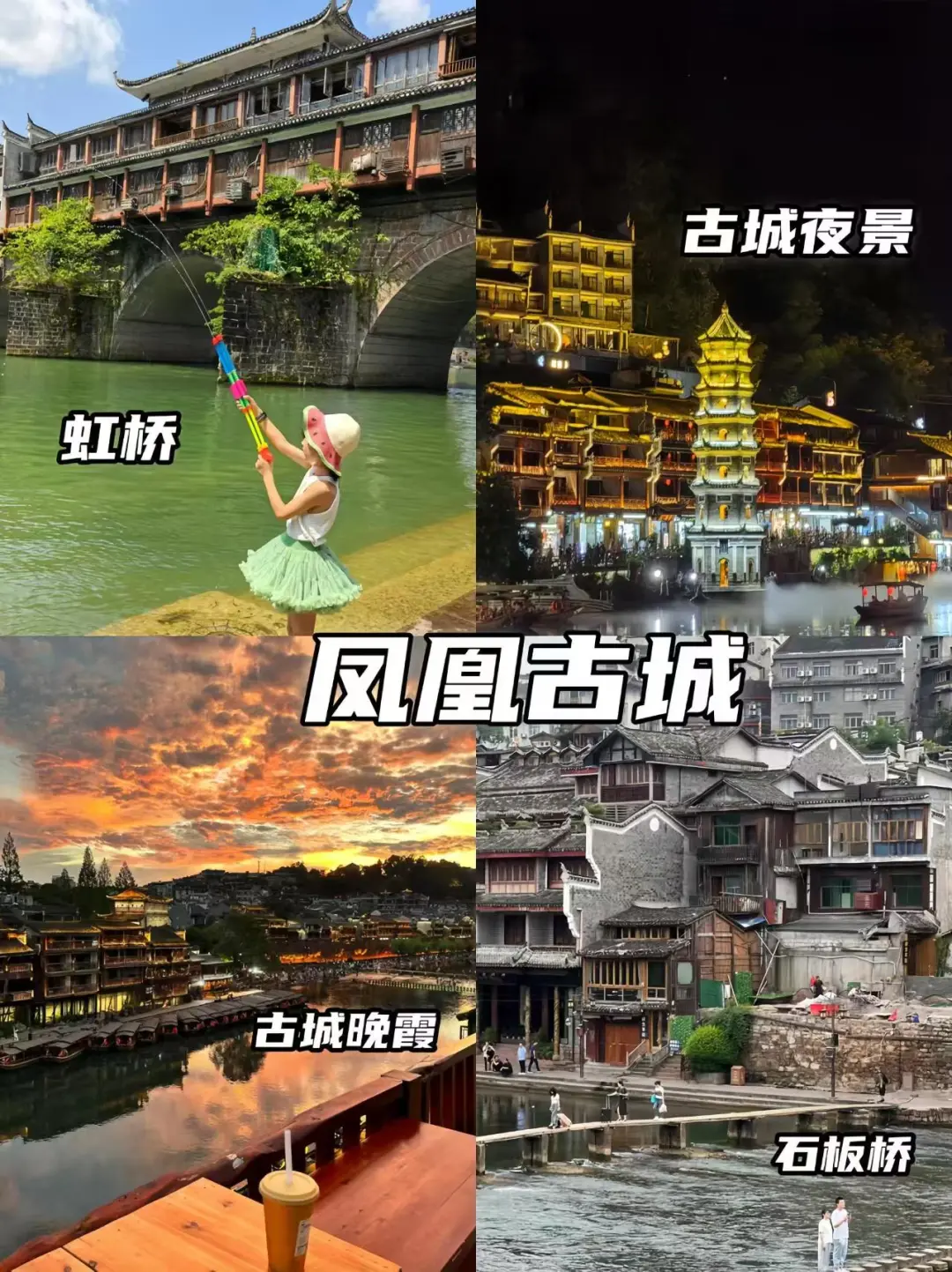 2025张家界旅游最全攻略💎张家界五日游