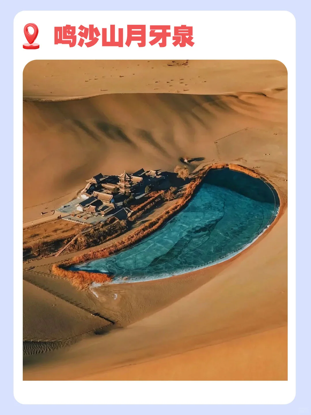 人生建议：一定要去青海甘肃！看大西北的美