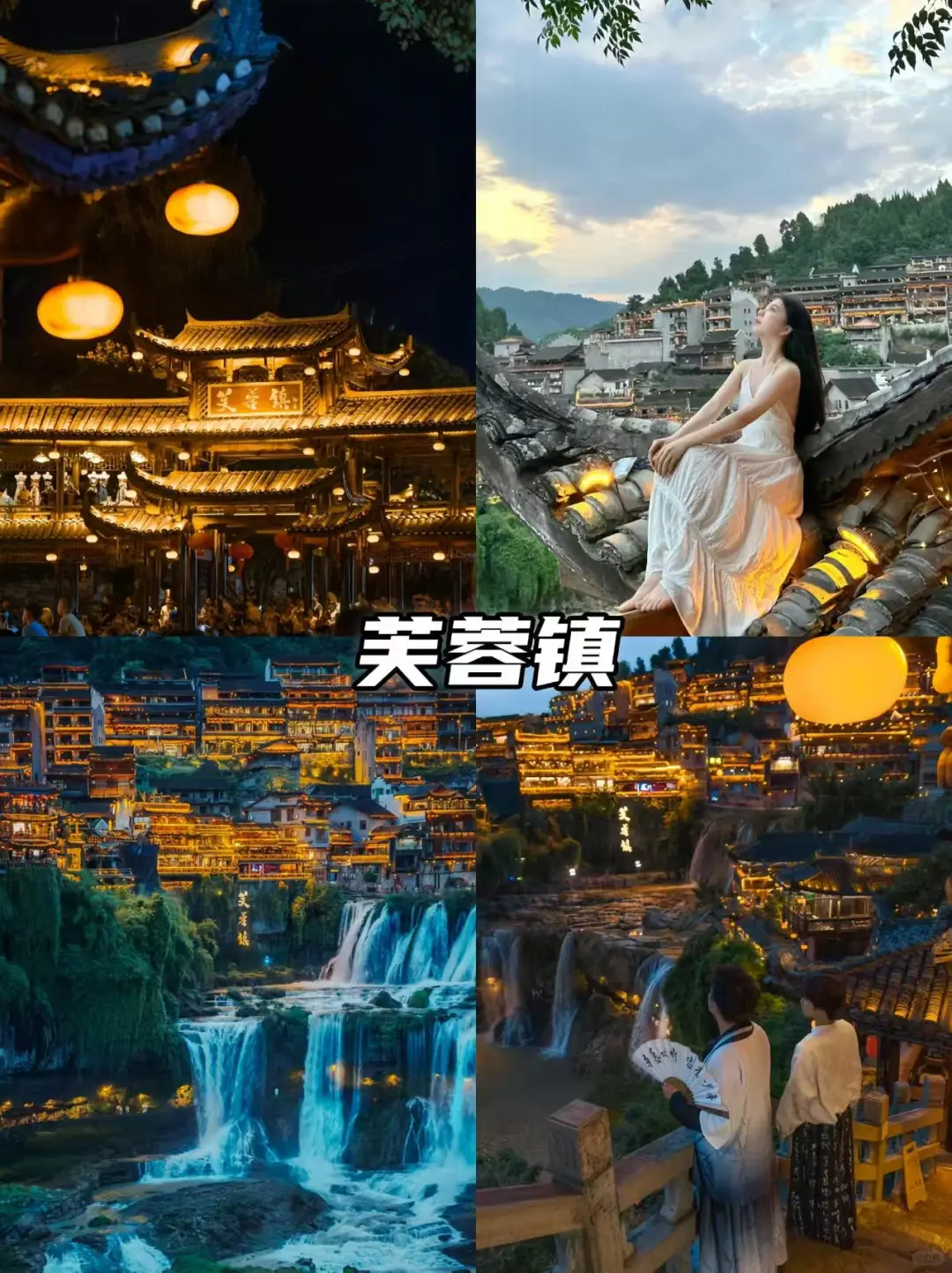 2025张家界旅游最全攻略💎张家界五日游