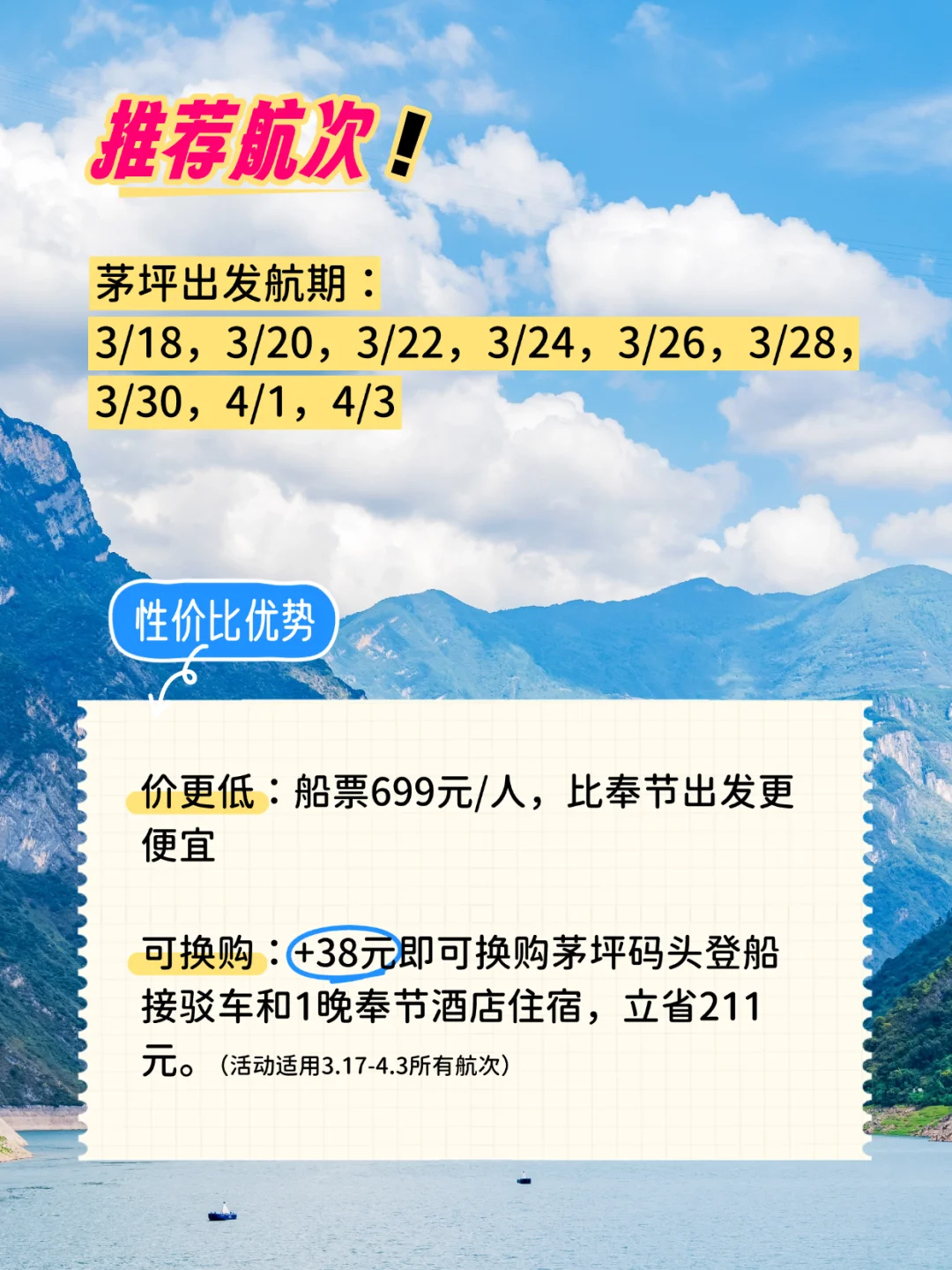 50+岁都说好玩！属于爸妈的春天旅游