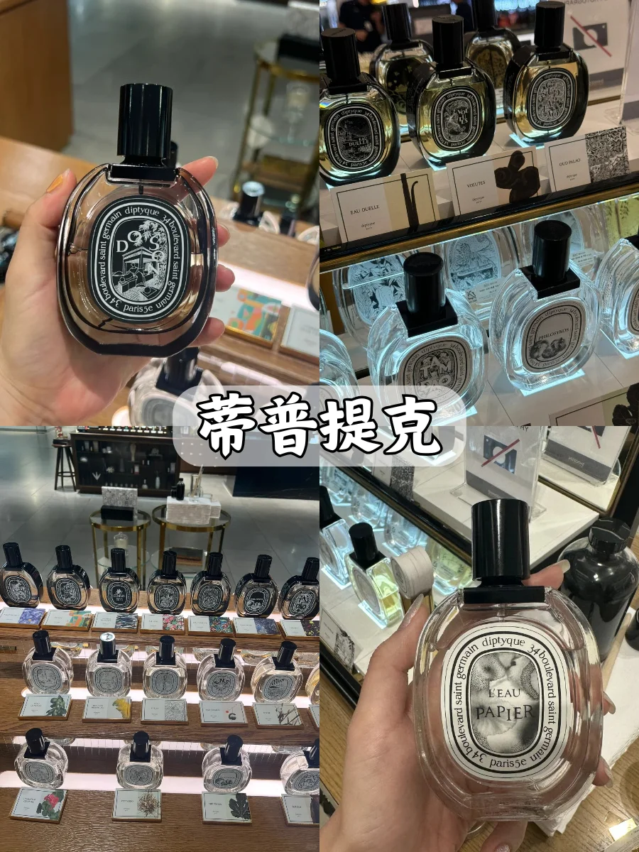 韩国旅游 这些香水闭眼入!!!(巨便宜不亏版)