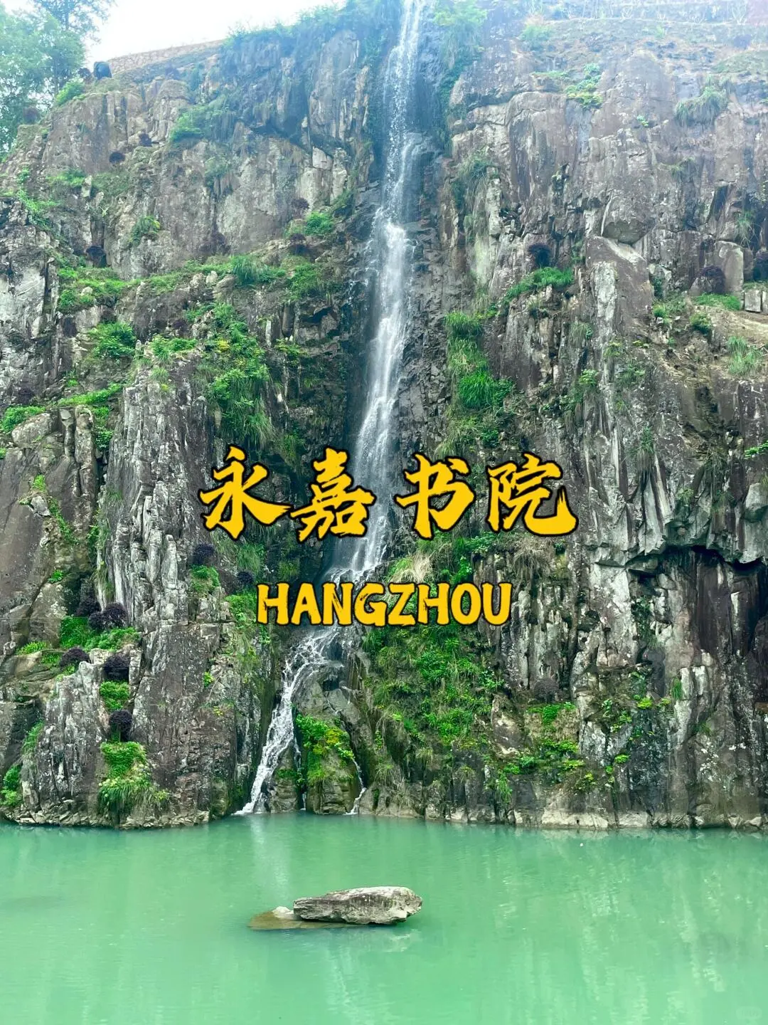 3月楠溪江旅游攻略～自用版