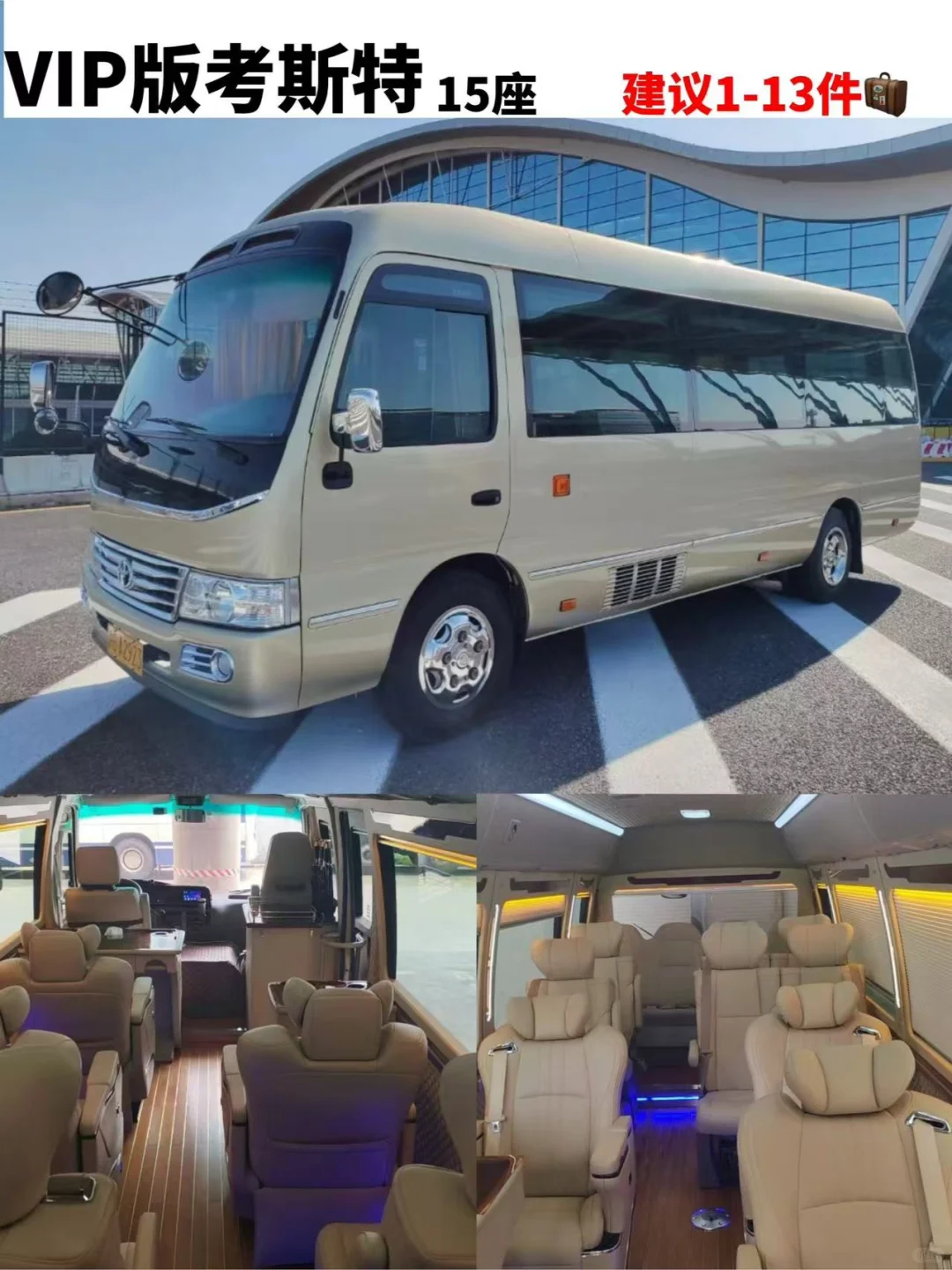 上海 旅游 研学 会务 商务接待 公司团建