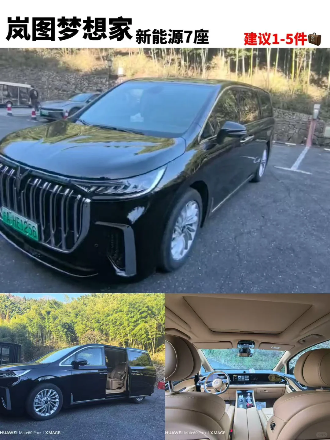 上海 旅游 研学 会务 商务接待 公司团建