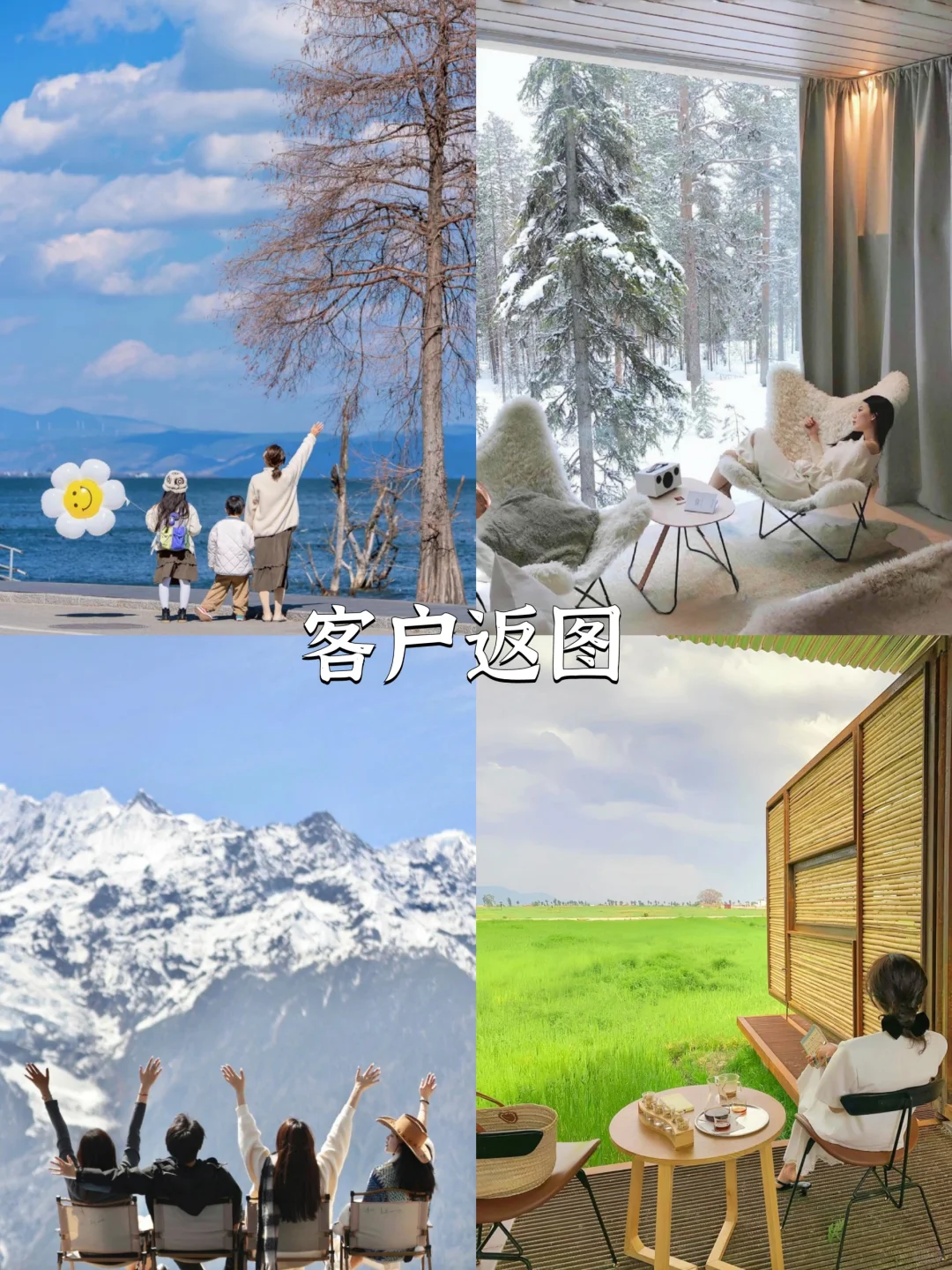 轻奢定制游|躺平式出行✅度假的不.二之选