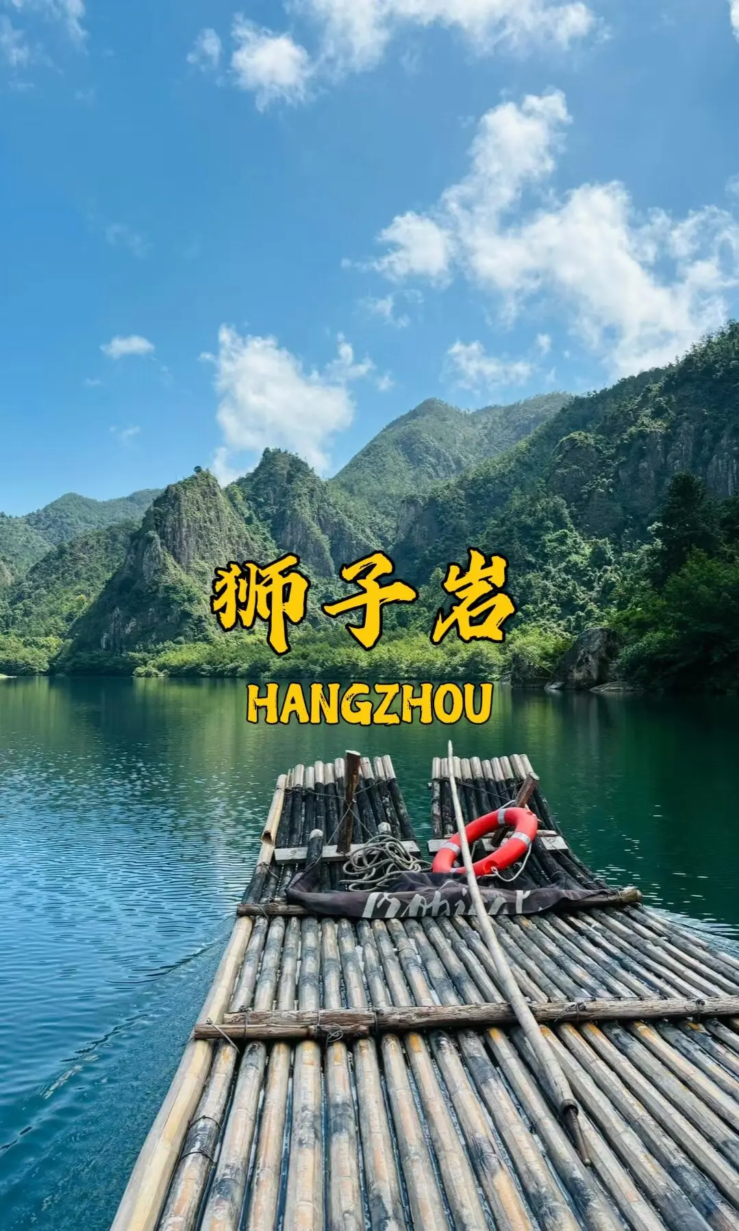 3月楠溪江旅游攻略～自用版