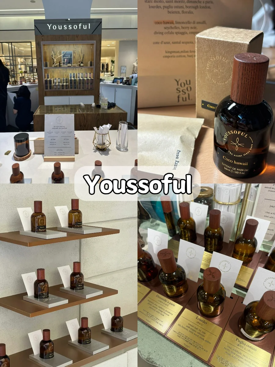 韩国旅游 这些香水闭眼入!!!(巨便宜不亏版)