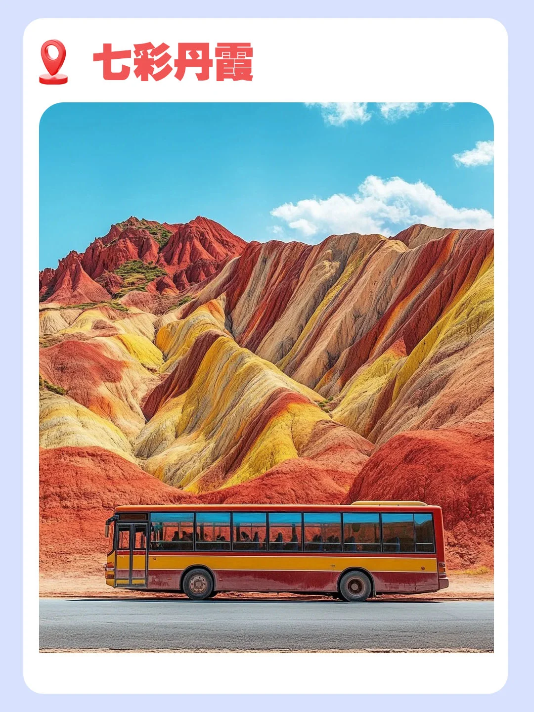 人生建议：一定要去青海甘肃！看大西北的美