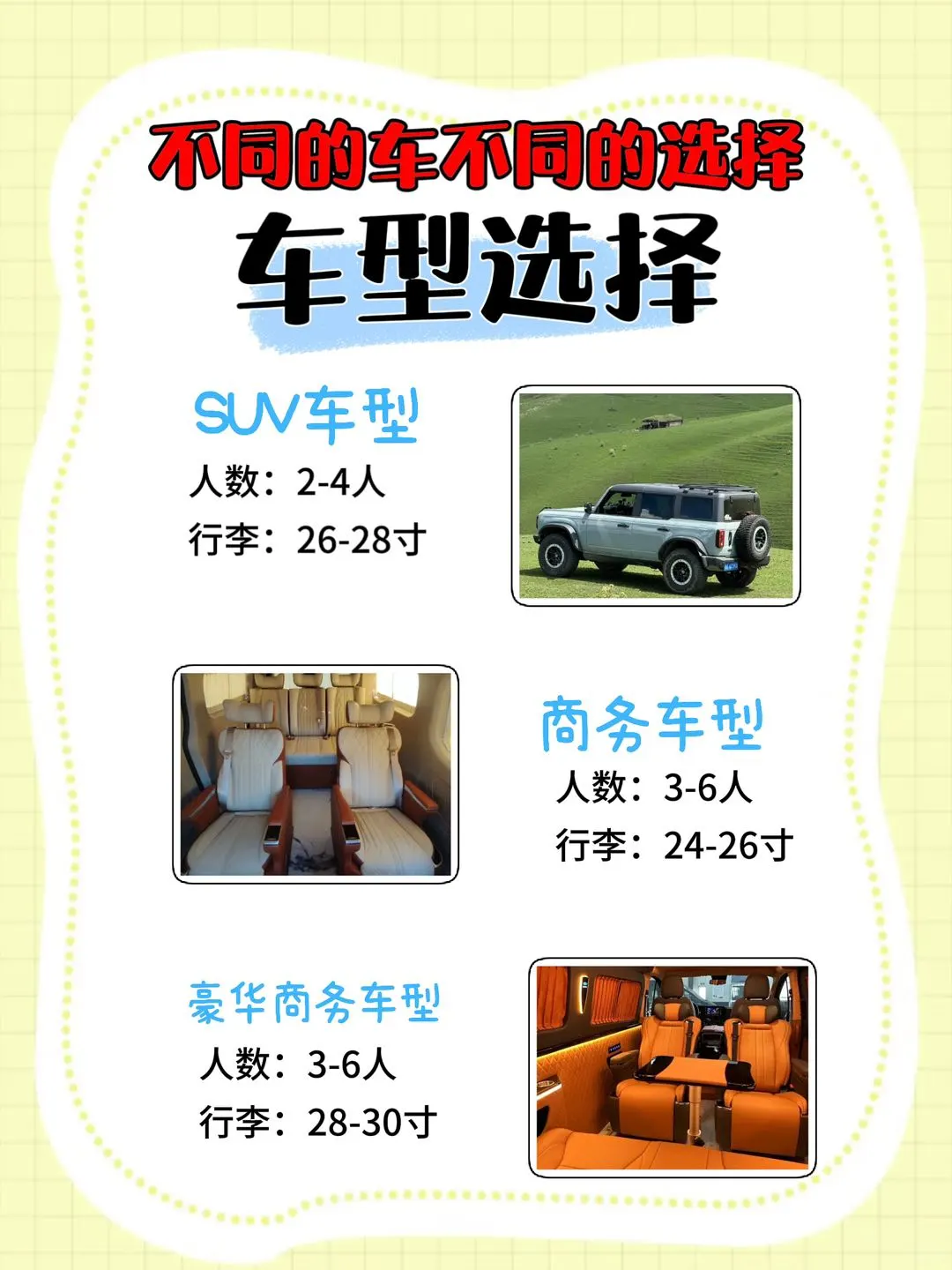 伊犁旅游💎定制旅程📸专属旅行强推❗