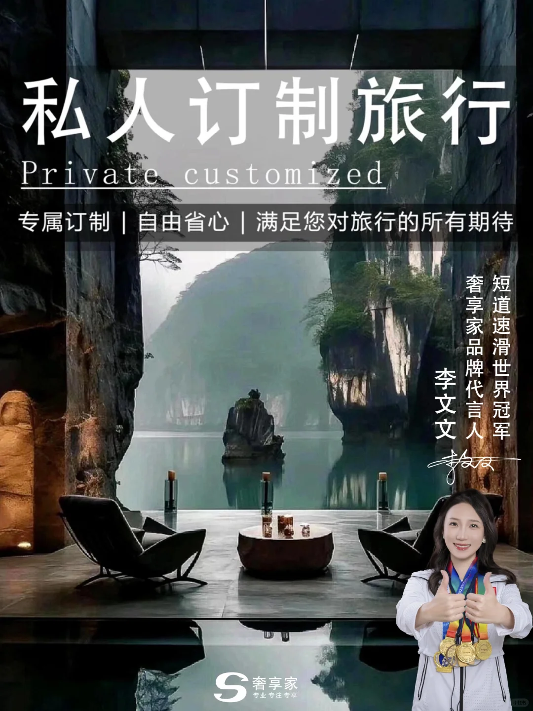 轻奢定制游|躺平式出行✅度假的不.二之选