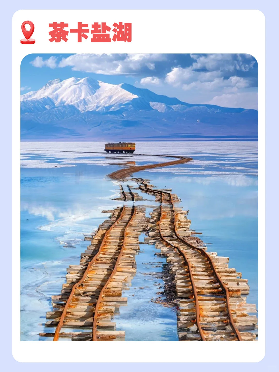 人生建议：一定要去青海甘肃！看大西北的美