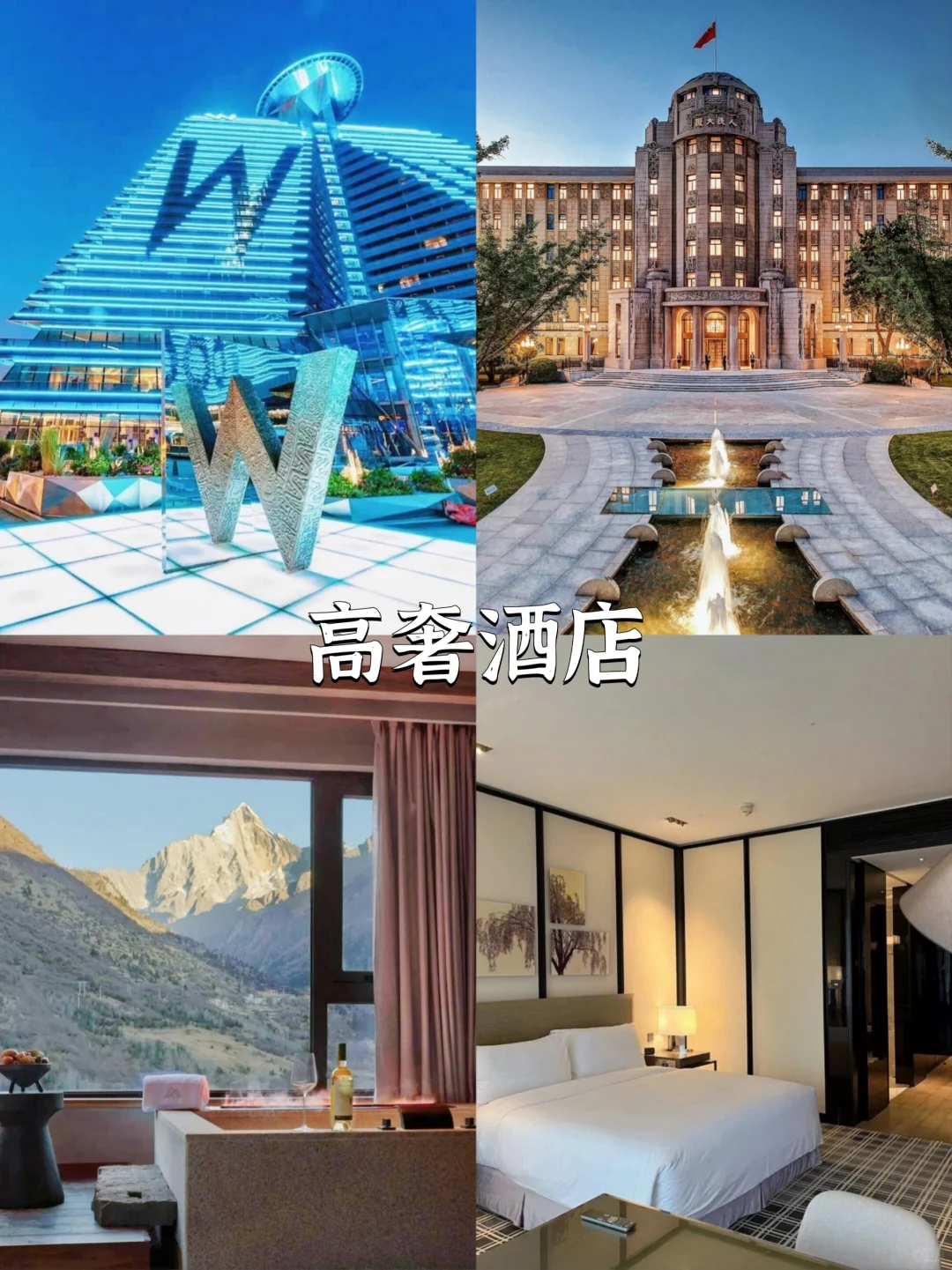 轻奢定制游|躺平式出行✅度假的不.二之选