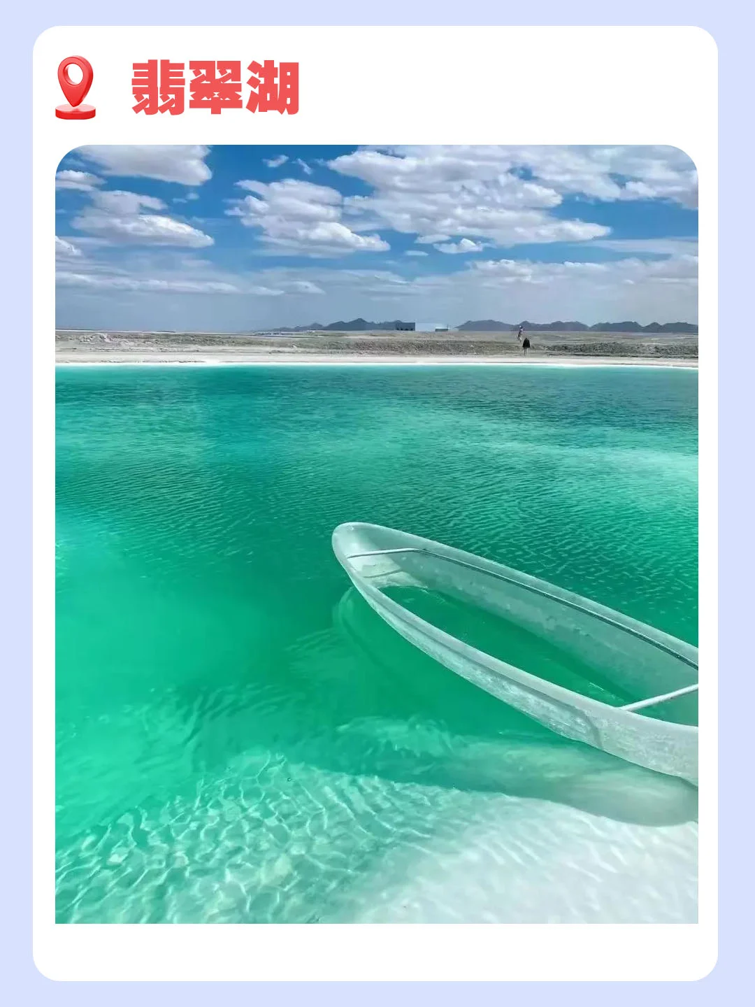 人生建议：一定要去青海甘肃！看大西北的美