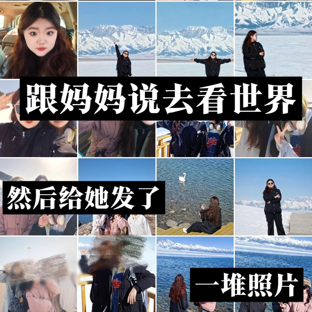 复盘‖大学旅行的意义不只有拍照发圈