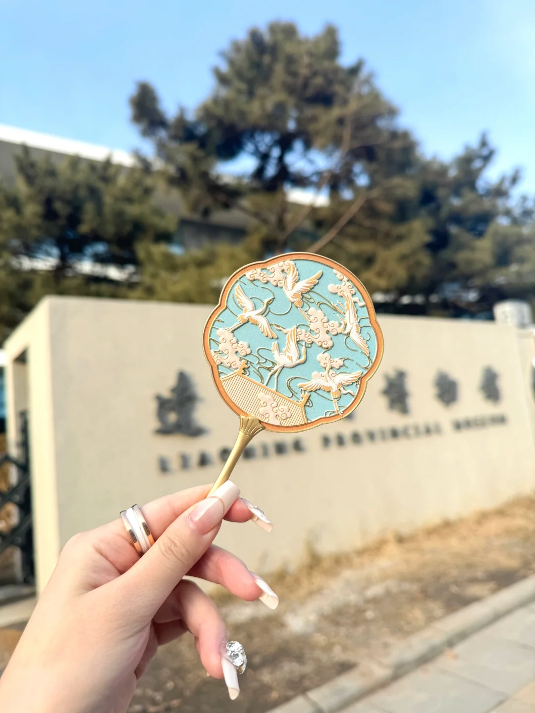 🪞来沈阳旅游就把它带回家！！！