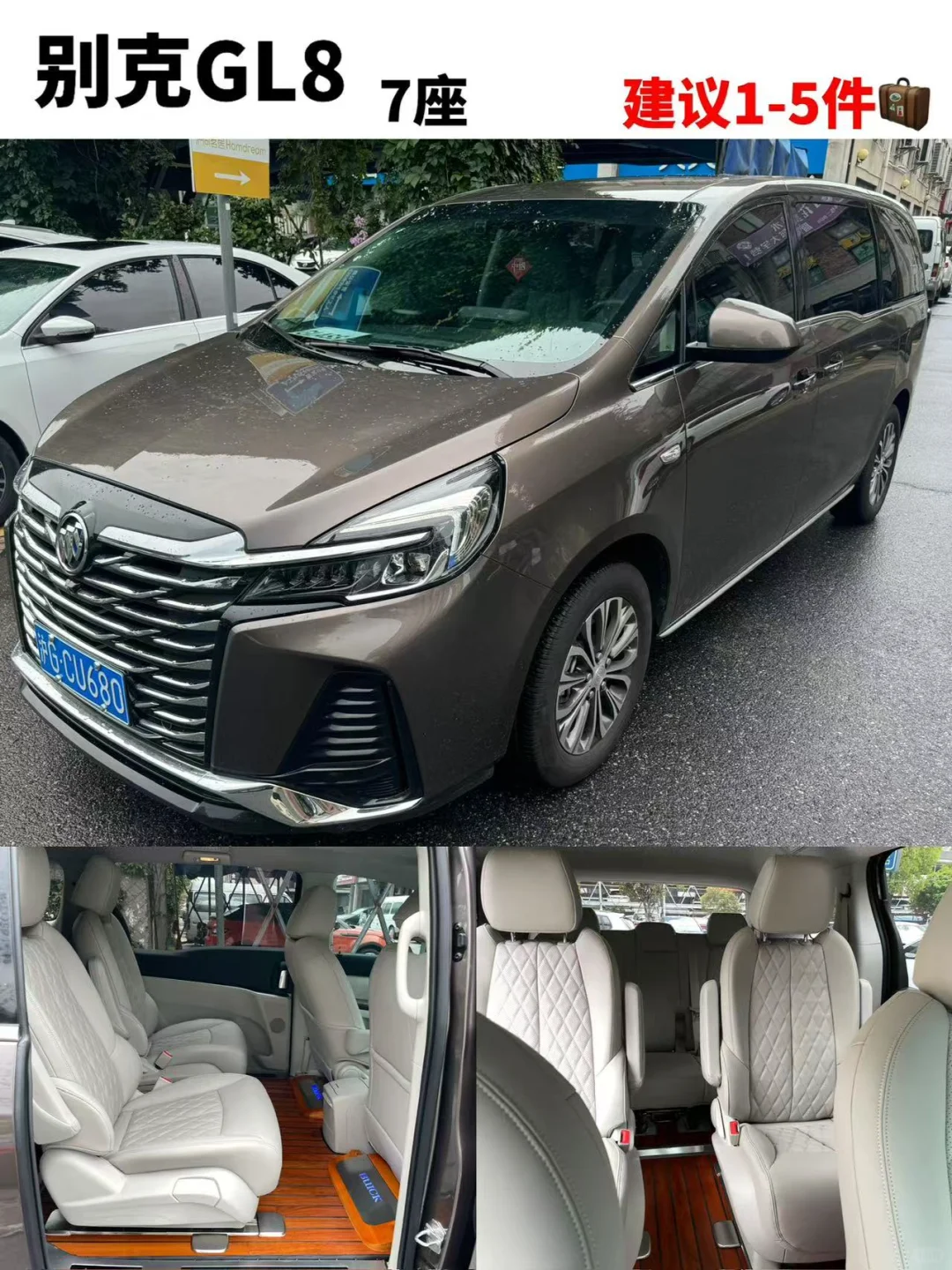 上海 旅游 研学 会务 商务接待 公司团建