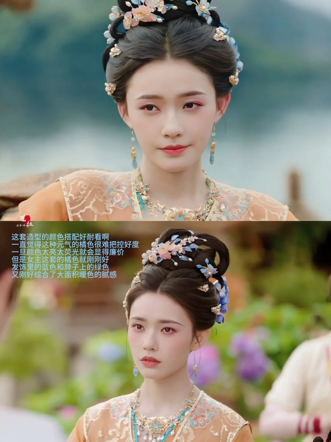 终于又在内娱看到眼前一亮的妆造了