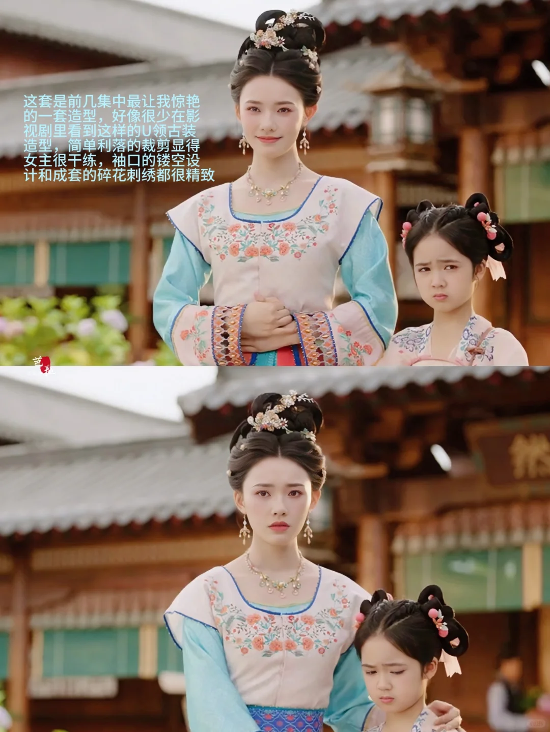 终于又在内娱看到眼前一亮的妆造了