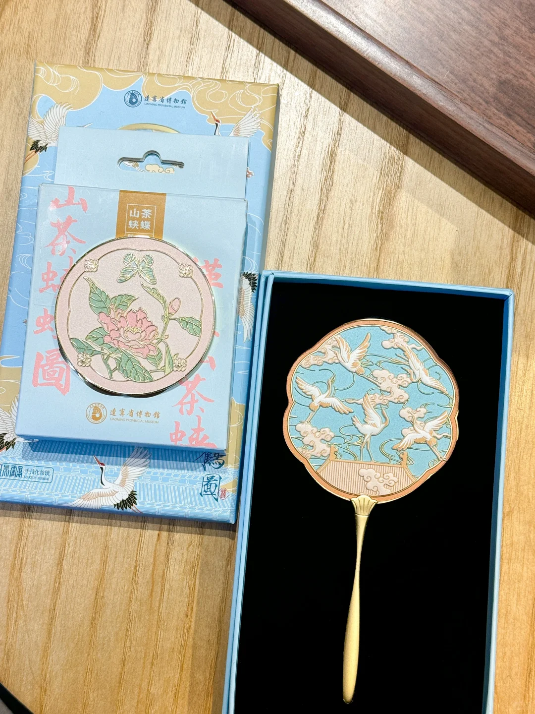 🪞来沈阳旅游就把它带回家！！！