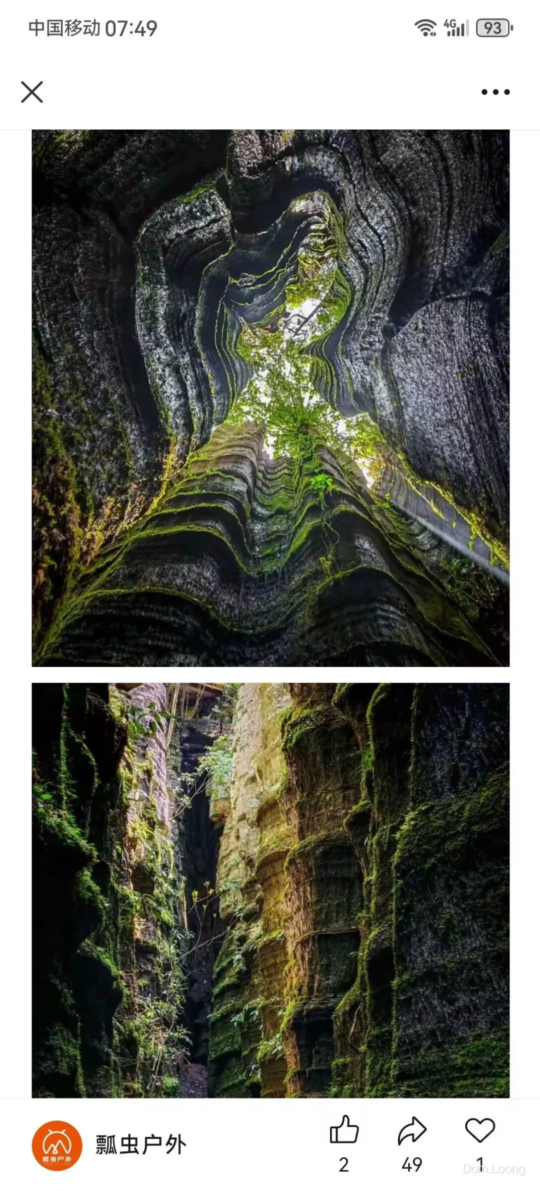 有木有小身板弟弟一起去旅游啊