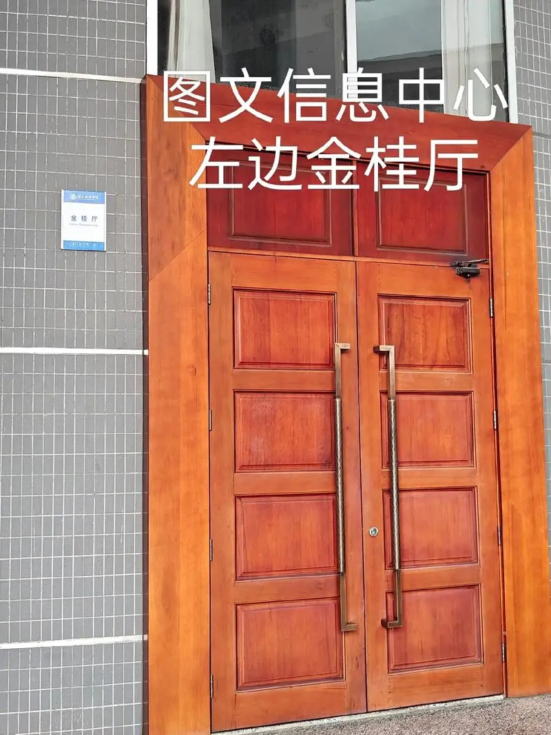 带你认识桂林旅游学院教学楼