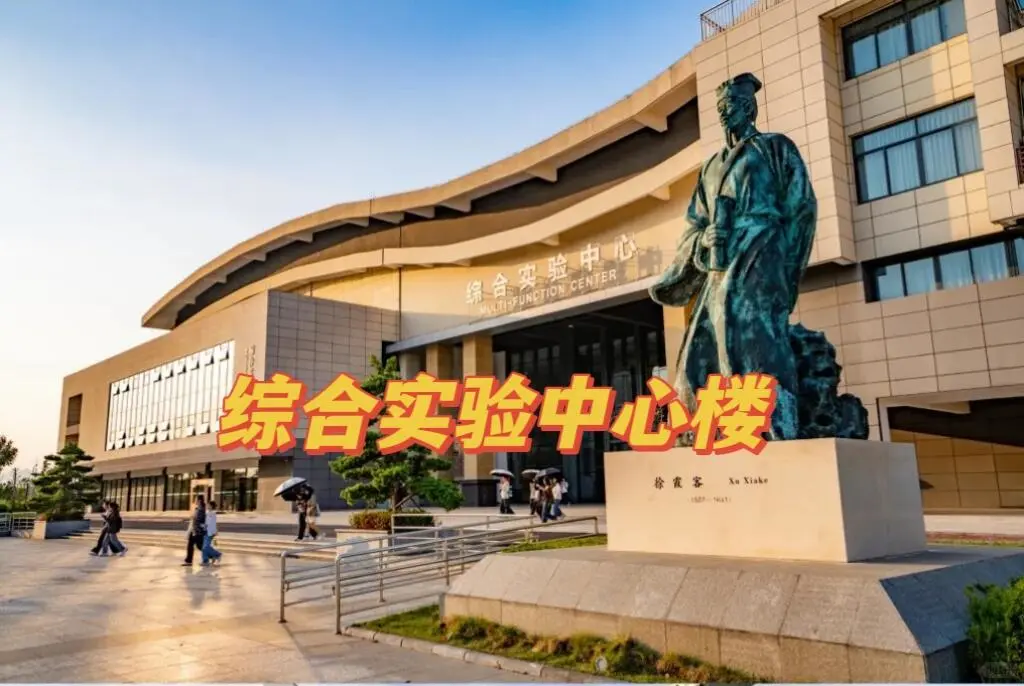 带你认识桂林旅游学院教学楼