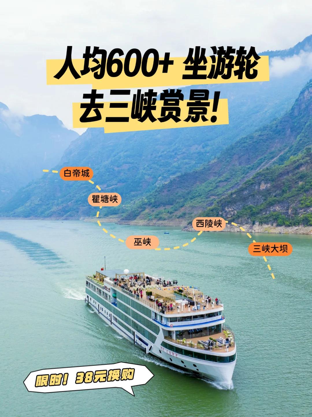 50+岁都说好玩！属于爸妈的春天旅游