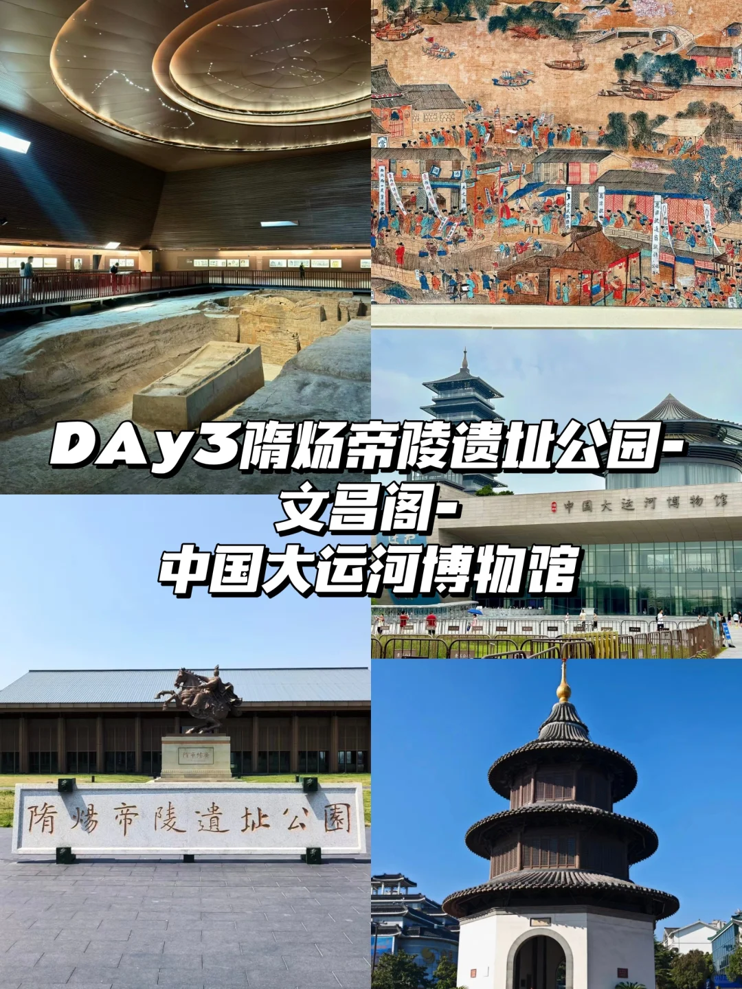 一场穿越千年的诗意邂逅-扬州