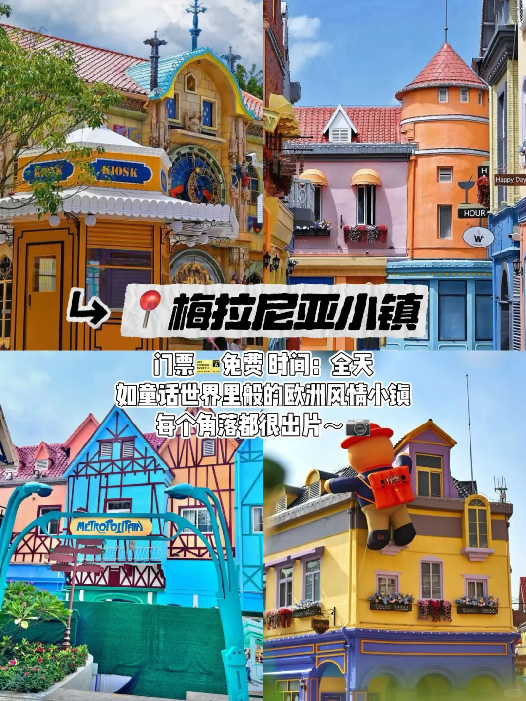 深圳📍citywalk旅游｜两天一夜打卡经典路线