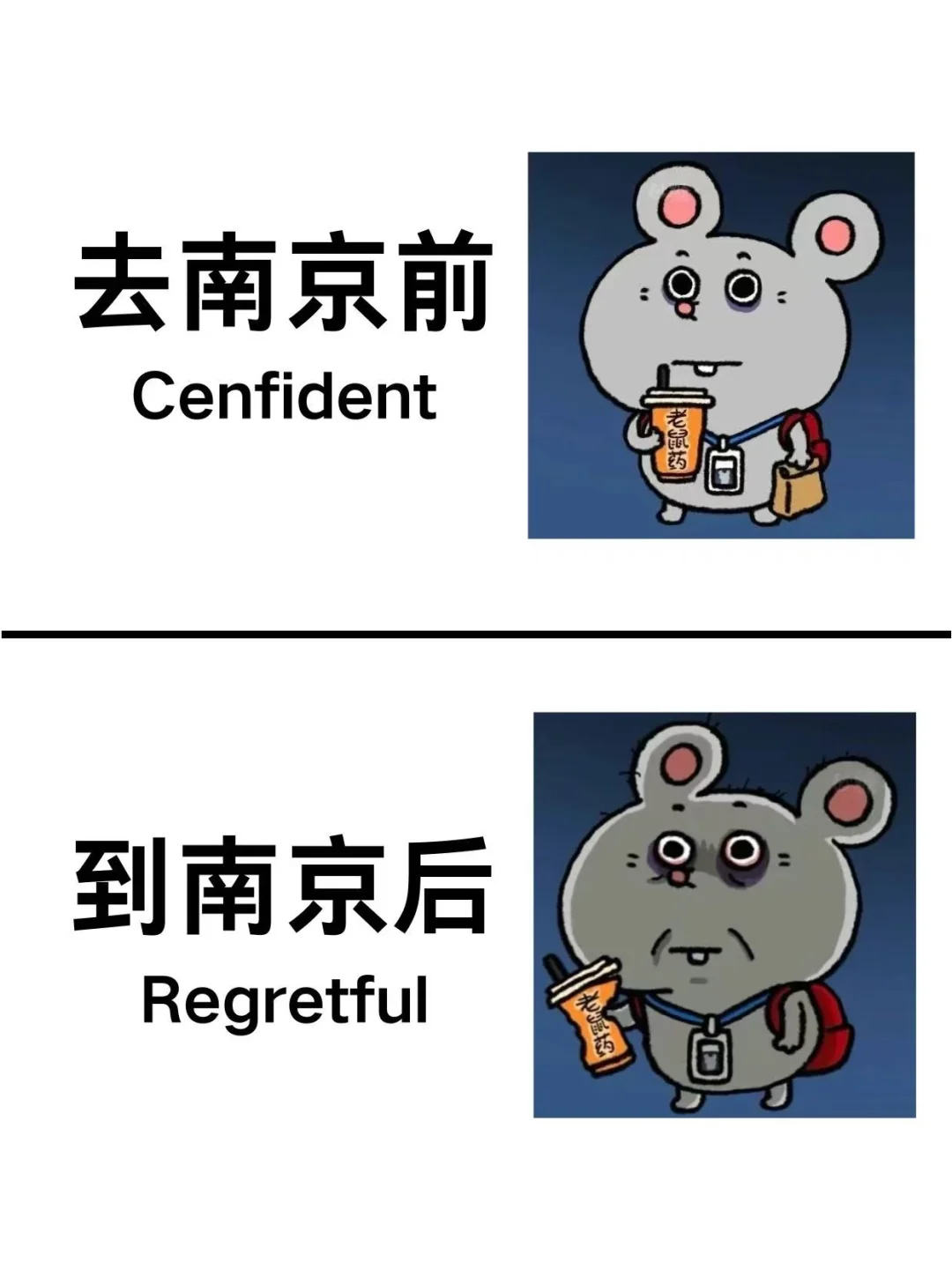 📍3月淡季南京已回。。😭我都崩溃了