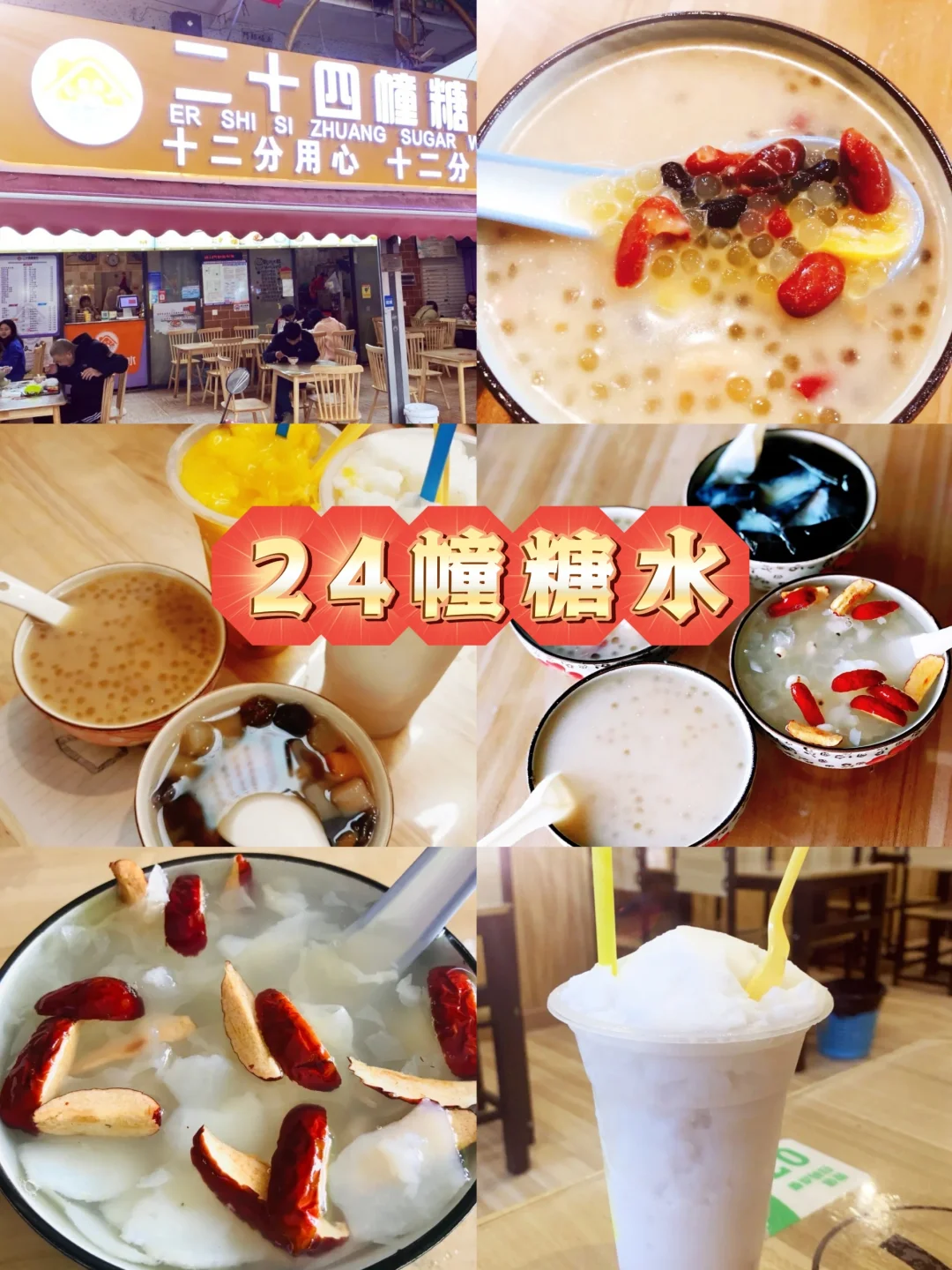 北海美食攻略!!在北海生活了15年，吐血整理