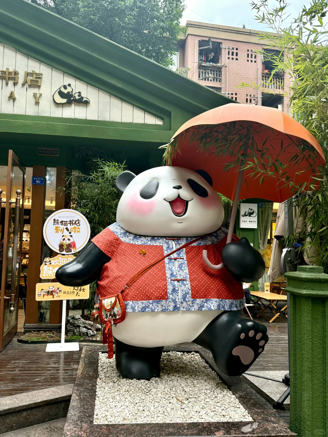 2-6月带娃和老人来四川的,直接抄作业